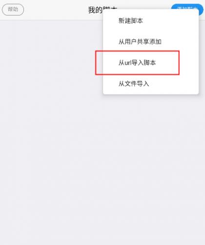 X浏览器安装包