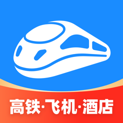 智行火车票(12306智行火车票)