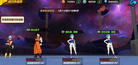 龙珠觉醒online