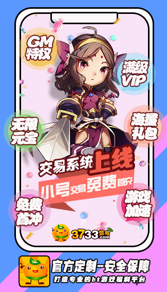 手机玩游戏盒