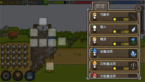 成长城堡最新版