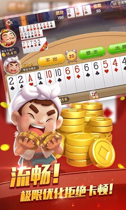 蔚蓝棋牌老版本