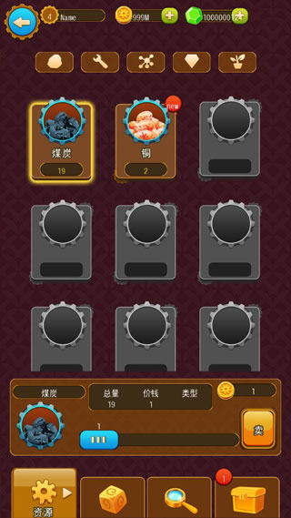 矿石大亨养成记(Dig Dig Dig)