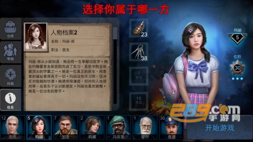 Horrorfield小心屠夫在身后游戏完整内购版v1.5