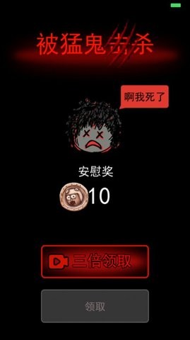 躺平发育5v5团战模式最新版