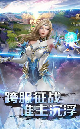 圣剑纪元之提尔之剑