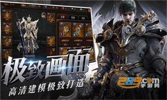 猎魔宿命BT版v1.0.0安卓版