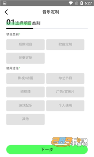 哔辞哔辞app安卓最新版v1.0安卓版