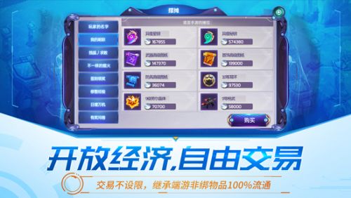 诺亚传说