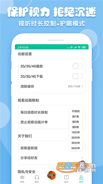花生儿歌免费版v2.5.8