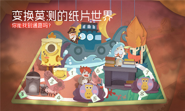 纸片少女全部解锁