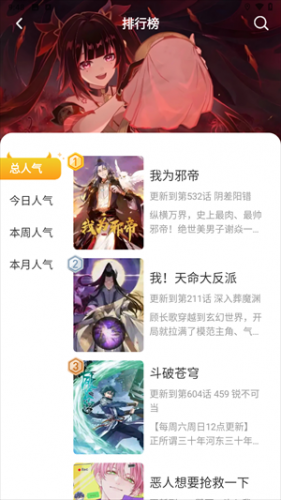 小黑猫漫画