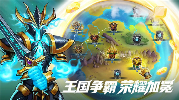 宝石战争（TapTap测试版）