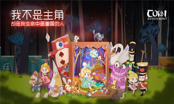 纸片少女全部解锁