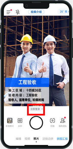 今日水印相机免费版