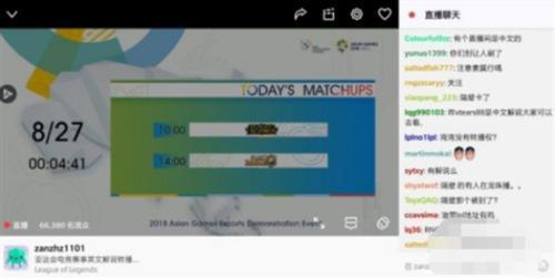 twitch