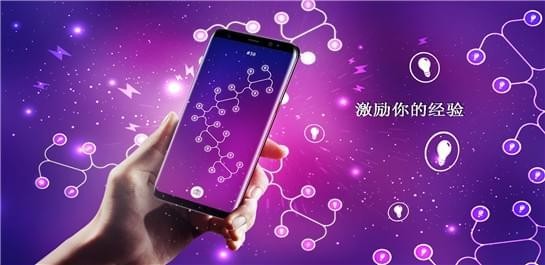 无限循环：能量