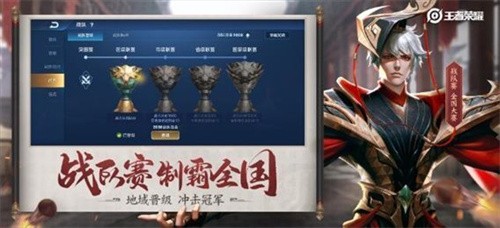 王者荣耀单机版