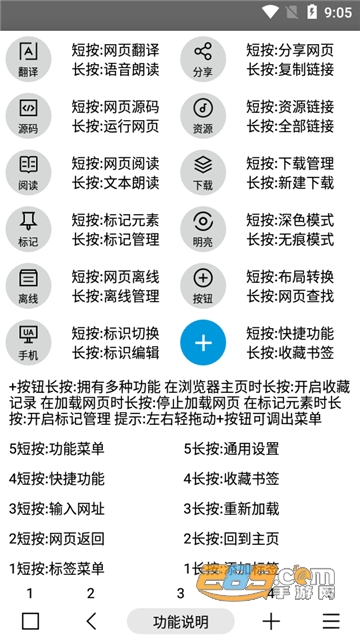 mt浏览器app最新免费版v3.5.0最新版