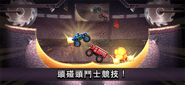 撞头赛车中文版
