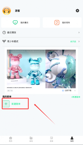 千千动听