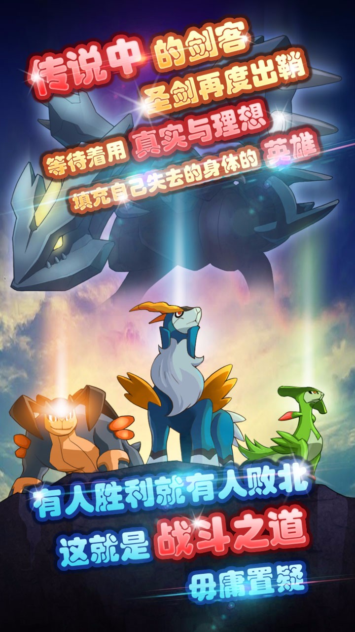 精灵萌宝贝