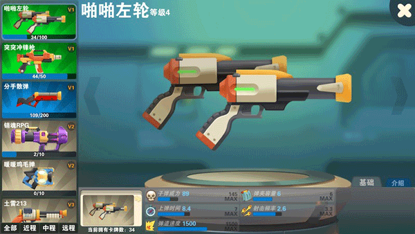 萌鸡敢死队九游版