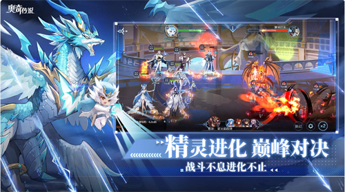 奥奇传说无敌版