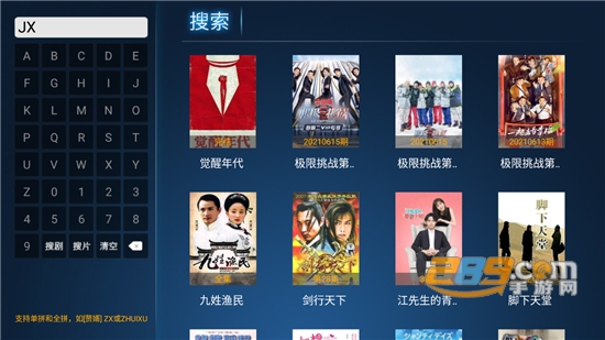 柚子tv电视版下载完全免费版v4.0.0安卓版