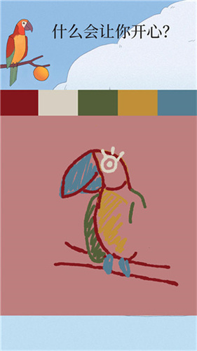 birdalone