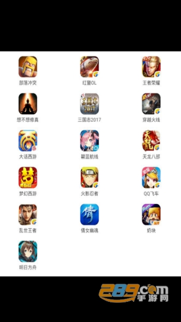芥子空间明日方舟挂机辅助免费版(明日方舟挂机助手)v1.1.42不封号版