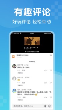 3699游戏