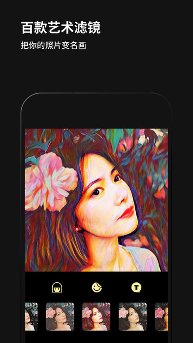 黑咔相机app