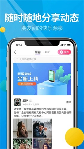 微核最新版本