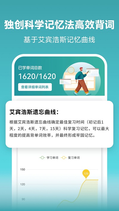 莱特俄语学习