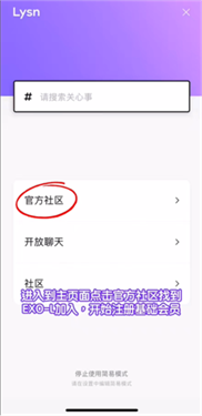 lysn下载1.5.2