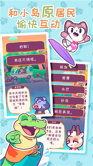 琪琪的假期(kiki)