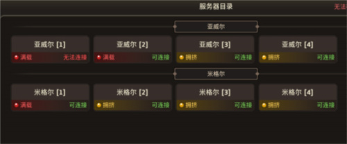 精灵M无尽冒险