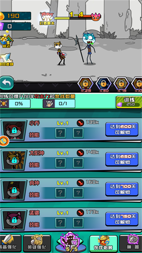 二狗的人生