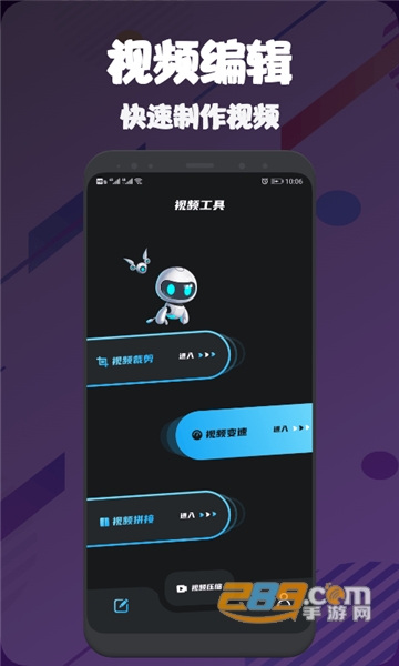 视频压缩大师v1.2