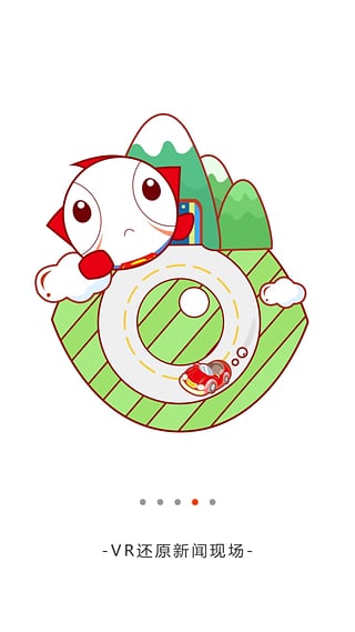 上游新闻app