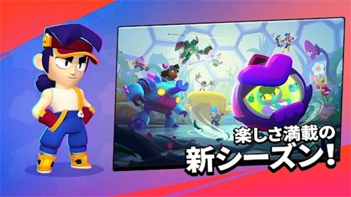 荒野乱斗日服