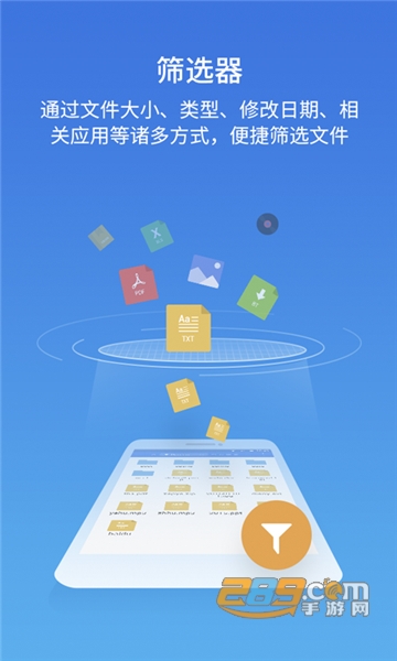 es文件浏览器手机版旧版v4.2.8.8旧版