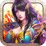 逐鹿传奇v1.0