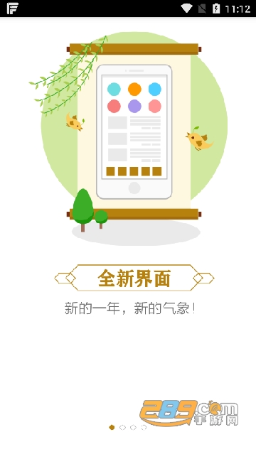 起凡群雄盒子官方下载最新版v1.7.0安卓版