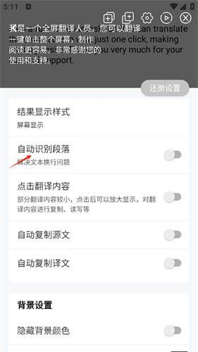 芒果游戏翻译