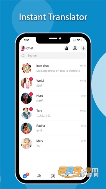 icanchat下载安卓最新版v1.4.8最新版