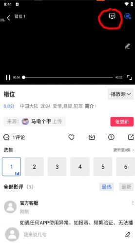 恒星视频老版本