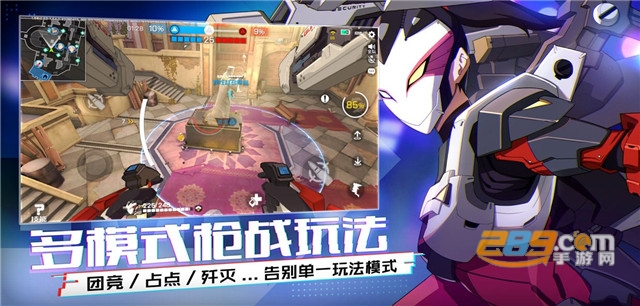 王牌战士红手指助手v1.0安卓版