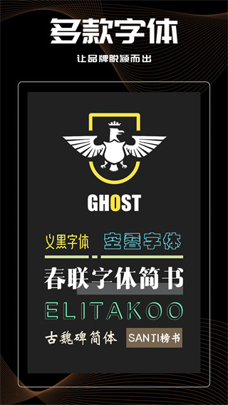 logo君app